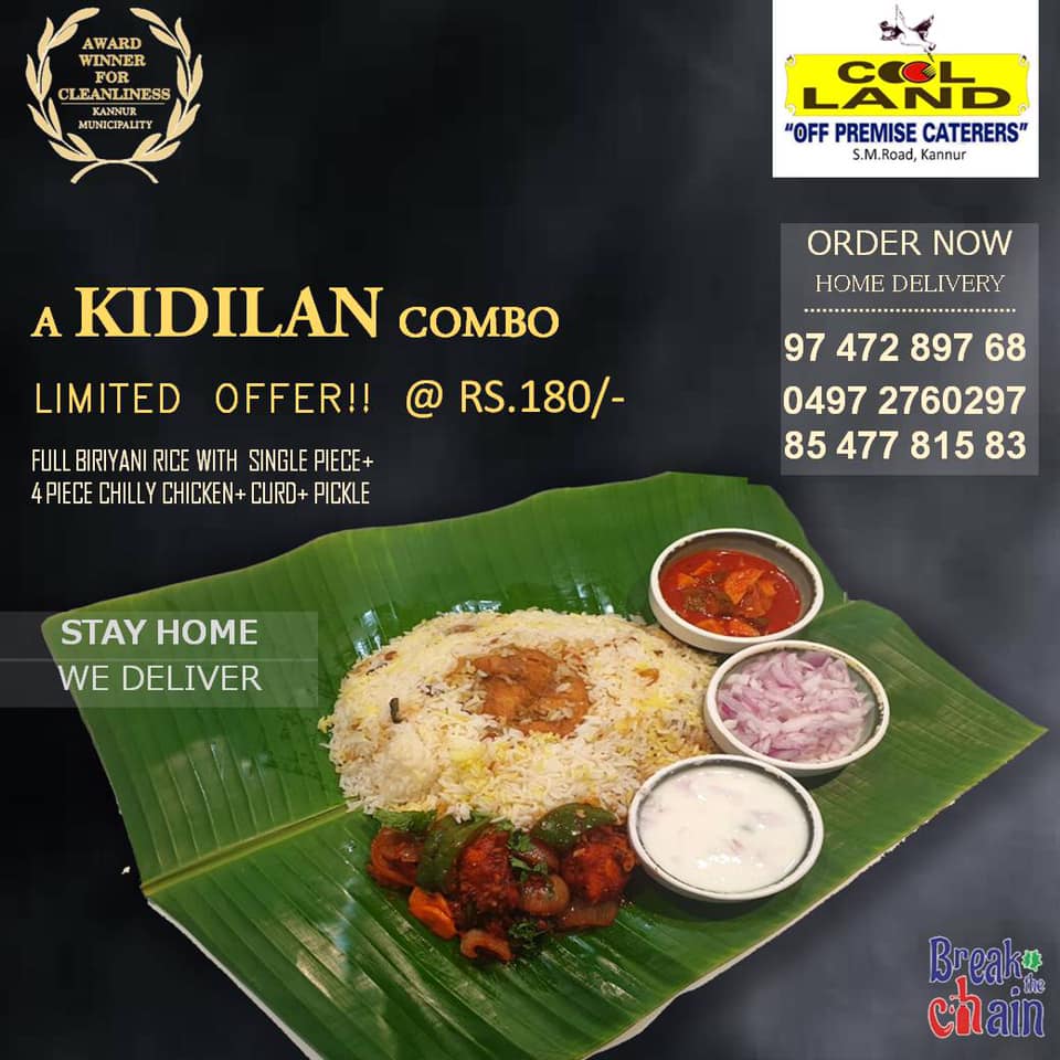 COOL LAND-A Legacy of Six Decades(KANNUR)